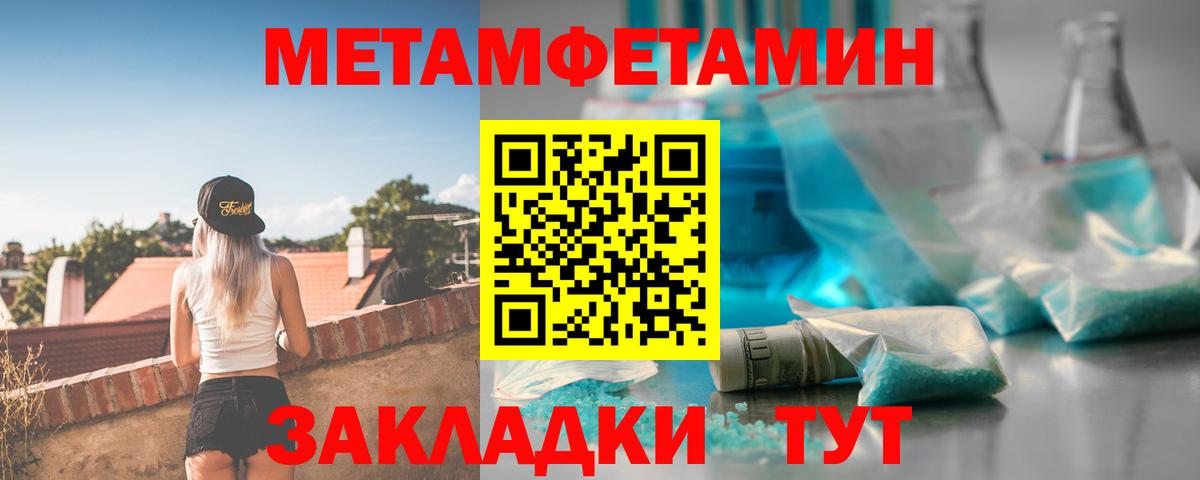 Амфетамин  АМФЕТАМИН VHQ  Вход с VPN  Когалым 