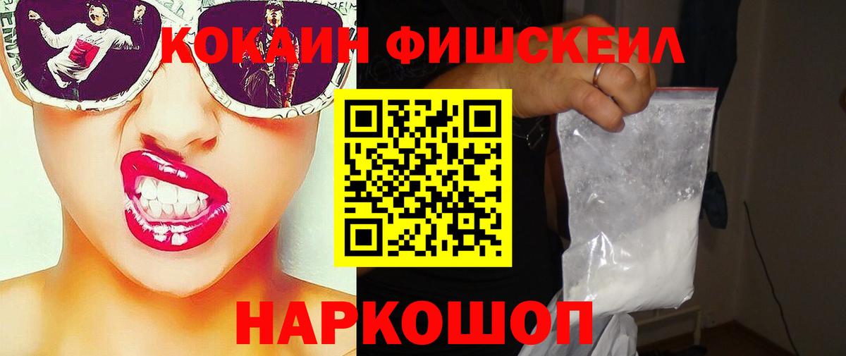 купить   Кокаин  Когалым  Вход с VPN  Cocaine 97% 