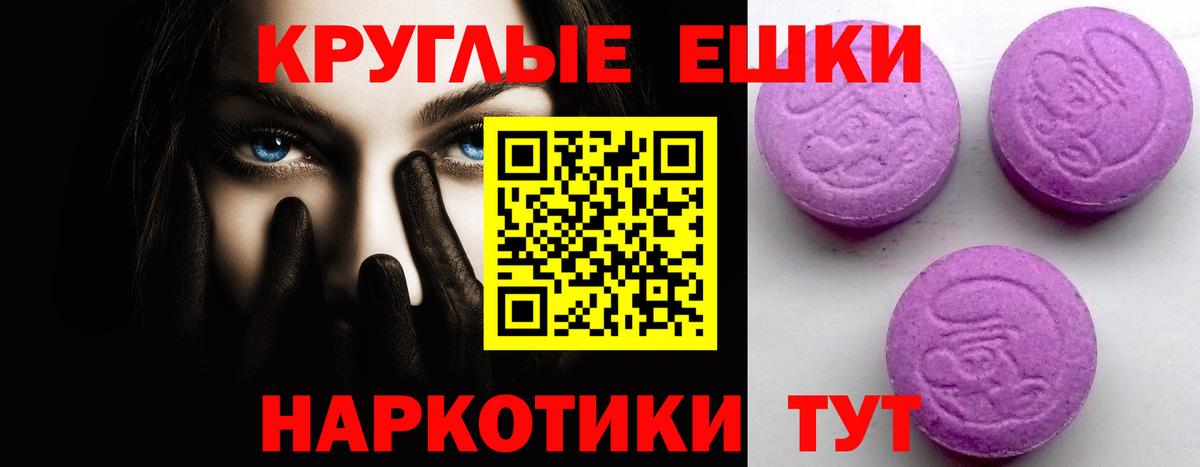 Экстази MDMA  Экстази 99%  Когалым  ЭКСТАЗИ  Вход с VPN 