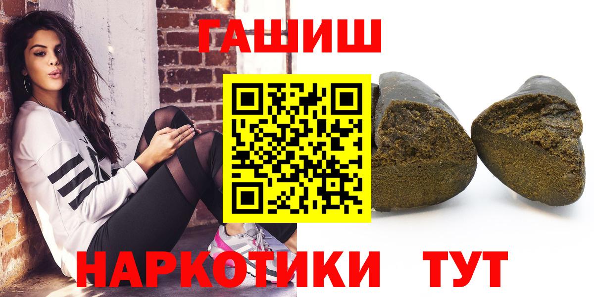 Когалым  Гашиш  Вход с VPN  Гашиш ice o lator 