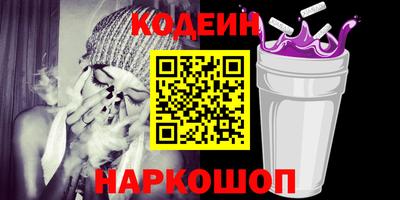 стафф Ликино-Дулёво
