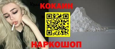 стафф Ликино-Дулёво