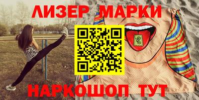 стафф Ликино-Дулёво
