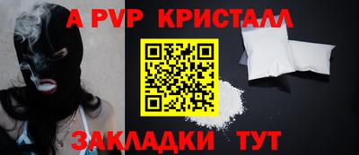 стафф Ликино-Дулёво