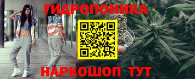 стафф Ликино-Дулёво