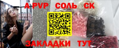 ECSTASY Ливны