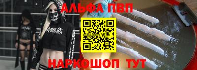 стафф Ликино-Дулёво