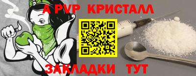 стафф Ликино-Дулёво