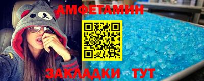 стафф Ликино-Дулёво