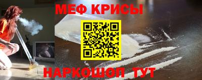 стафф Ликино-Дулёво