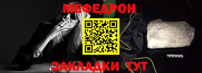 стафф Ликино-Дулёво