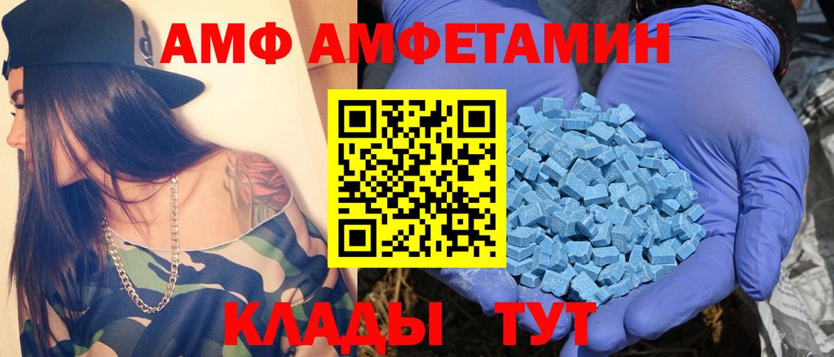 Первитин мет Когалым