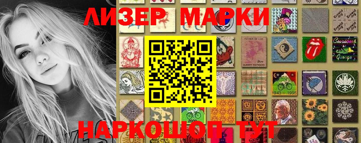 Марки N-bome 1,5мг  Марки N-bome 1,5мг  Когалым  Вход с VPN 