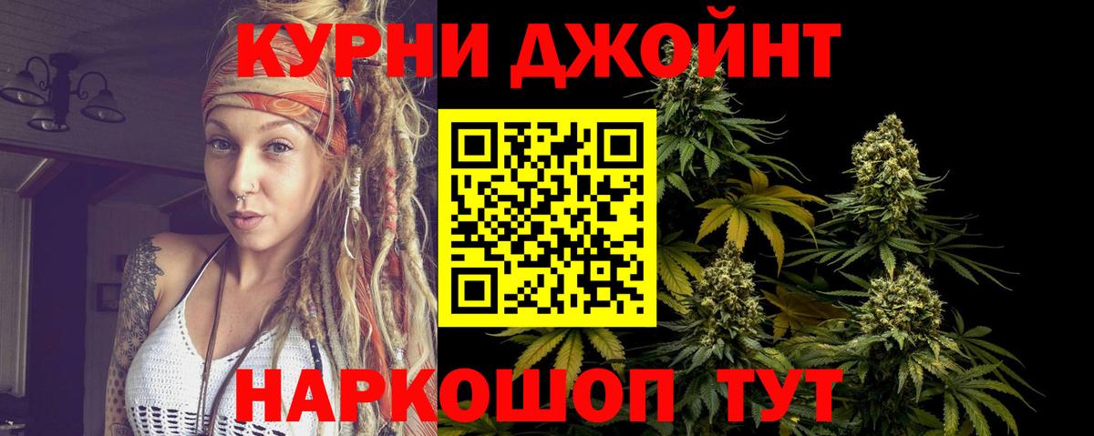 Конопля THC 21%  Вход с VPN  Бошки марихуана THC 21%  Когалым  Шишки марихуана сатива 