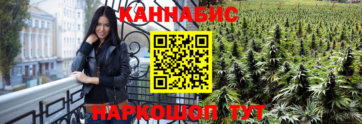 Шишки марихуана конопля Когалым